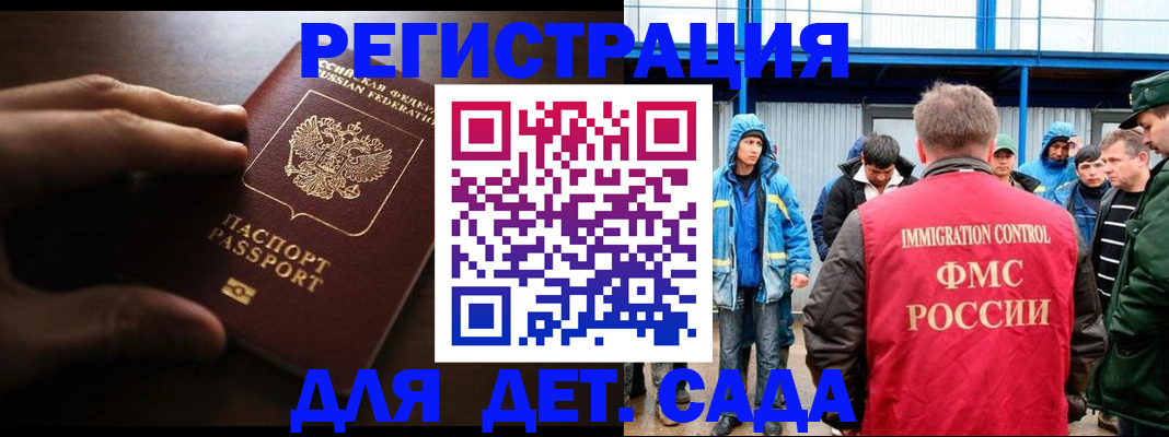 регистрация для школы в Владимирской области
