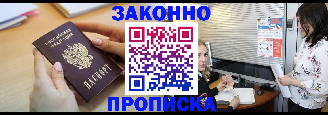 временная регистрация гарантия в Владимирской области